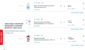Screenshot 2023-08-03 at 10-42-56 Сайт Комус.webp