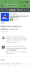 Screenshot_2023-08-03-12-19-23-18_40deb401b9ffe8e1df2f1cc5ba480b12.webp