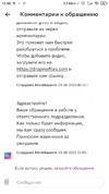 Screenshot_2023-08-03-12-48-08-303_com.polestar.super.clone.webp