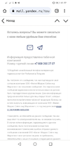 Screenshot_20230803-155725.webp