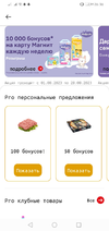 Screenshot_20230803-213108.webp