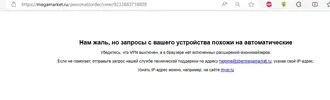 Screenshot_9.webp