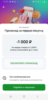 Screenshot_20230802-173115.webp