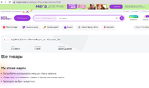 Снимок экрана 2023-08-04 143414.webp