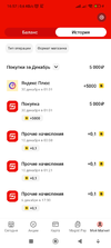 Screenshot_2023-07-31-16-57-22-904_ru.tander.magniu.webp