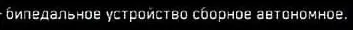 Скриншот 04-08-2023 233325.webp