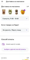 Screenshot_20230805-102807.webp Screenshot_20230805-102807.webp