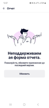 Screenshot_20230805_122732.webp