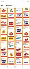 photo_2023-08-05_16-13-48.webp