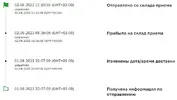 Снимок экрана 2023-08-06 012426.webp
