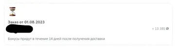 Снимок экрана 2023-08-06 013514.webp
