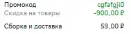 Screenshot_9.webp