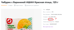 Снимок экрана 2023-08-06 144038.webp