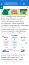 Screenshot_20230719-140504_Chrome.webp