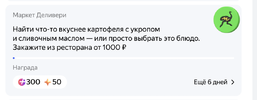 Снимок экрана 2023-08-07 в 05.31.03.webp