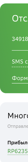 Снимок экрана 2023-08-07 в 07.30.50.webp