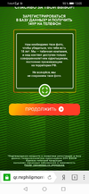 Screenshot_20230807_130508_com.yandex.browser.webp