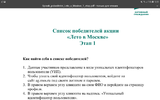 Screenshot_20230807-122932_Word.webp
