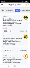 Screenshot_2023-08-07-17-00-28-144_com.android.chrome.webp