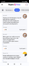 Screenshot_2023-08-07-17-00-43-392_com.android.chrome.webp