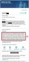 Решение по обращению.webp