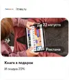 Юмани.webp