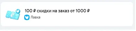 лавка.webp