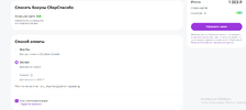 Безымянный.webp