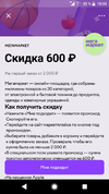 Screenshot_20230808-183323.webp