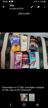 Screenshot_20230809-094218.webp