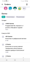 Screenshot_20230809-112541_ .webp