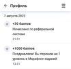 Screenshot_20230809_104134_ .webp