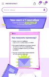 WhatsApp Image 2023-08-09 at 07.28.52 (1).webp