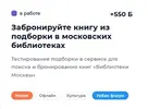 заказ.webp