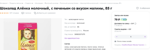 Снимок экрана 2023-08-09 в 18.32.55.webp