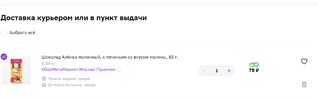 Снимок экрана 2023-08-09 в 18.33.06.webp
