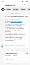 Screenshot_20230809-185120.webp