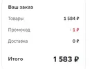 1691599450704.webp
