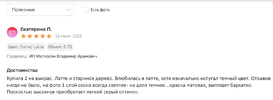 Снимок экрана 2023-08-10 в 10.16.08.webp