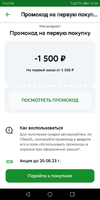 Screenshot_20230810-163628.webp