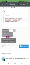 Screenshot_2023-08-10-20-23-48-120_com.android.chrome.webp