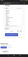 Screenshot_2023-08-10-21-00-21-898_com.android.chrome.webp