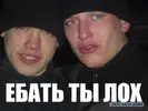 Lox.webp