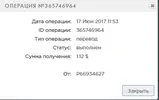 Новый точечный рисунок (8).webp