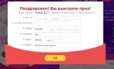 wк.webp