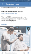 Screenshot_2017-06-24-15-18-25-835_com.vkontakte.android.webp