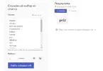 изображение_2023-08-11_030006343.png
