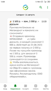 IMG_20230811_131250.webp