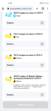 Screenshot_20230811_153851_com.android.chrome.webp