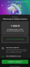 Screenshot_2023-08-11-15-39-53-70_7686309dddc2e04e1a25c8452ee891a0.webp